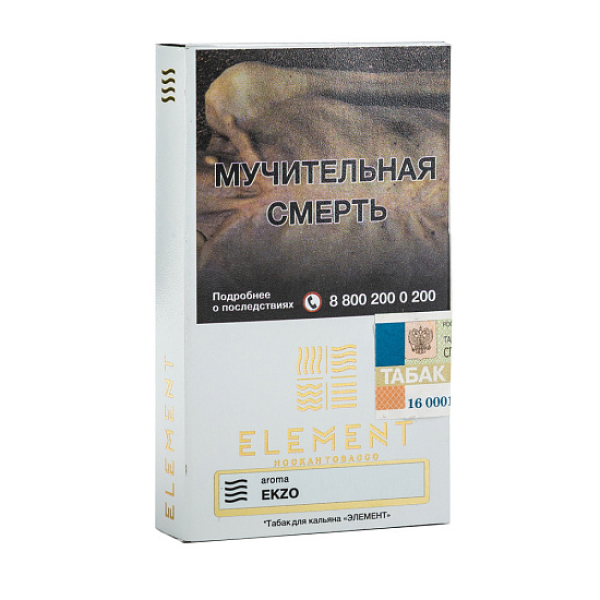 Табак ELEMENT ВОЗДУХ EKZO 25 гр в Калининграде