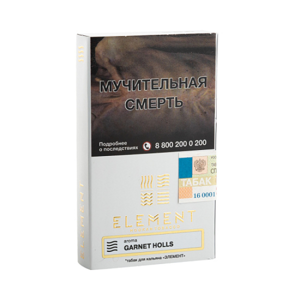 Табак ELEMENT ВОЗДУХ GRAPE MINT 25 гр в Калининграде