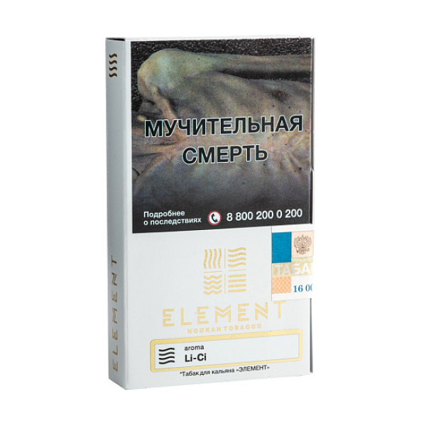 Табак ELEMENT ВОЗДУХ Li Ci 25 гр в Калининграде