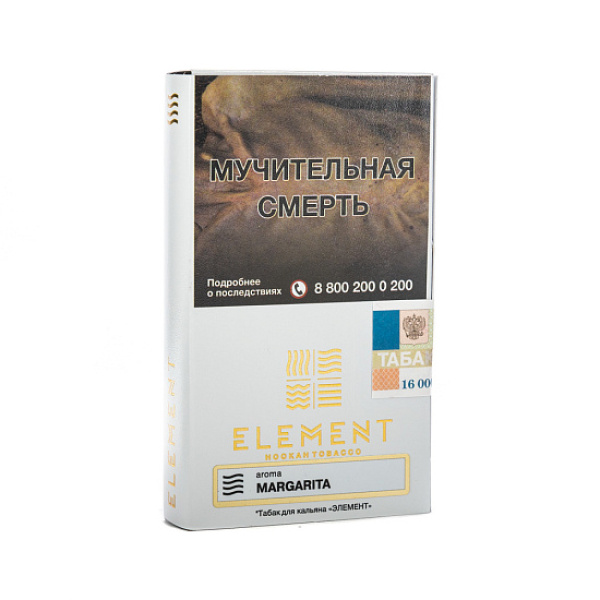 Табак ELEMENT ВОЗДУХ MARGARITA 25 гр в Калининграде