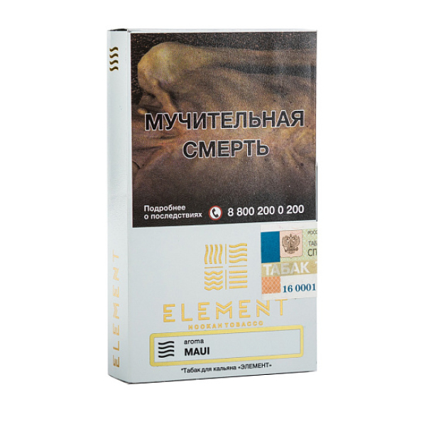 Табак ELEMENT ВОЗДУХ MAUI 25 гр в Калининграде
