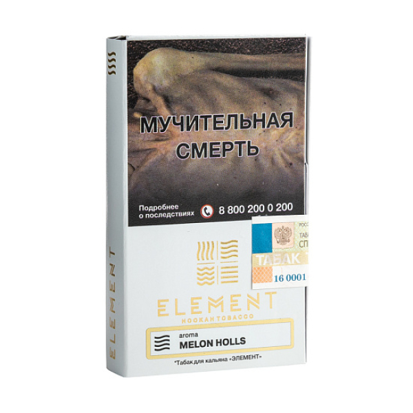Табак ELEMENT ВОЗДУХ MELON HOLLS 25 гр в Калининграде