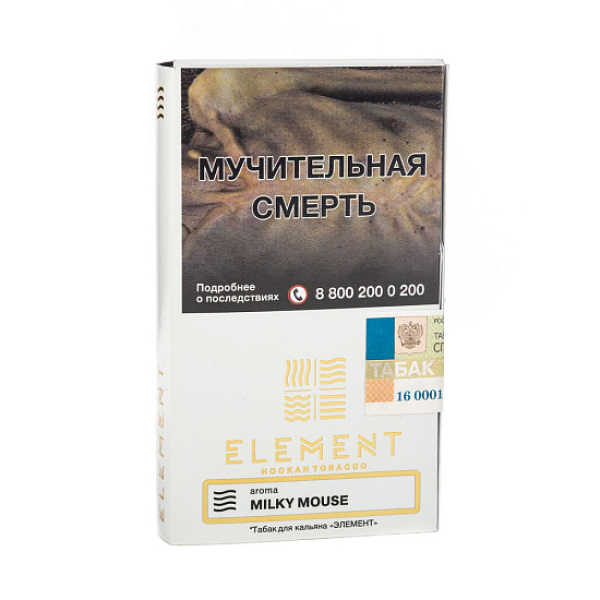 Табак ELEMENT ВОЗДУХ MILKY MOUSE 25 гр в Калининграде