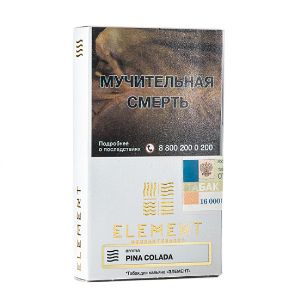 Табак ELEMENT ВОЗДУХ PINA COLADA 25 гр в Калининграде