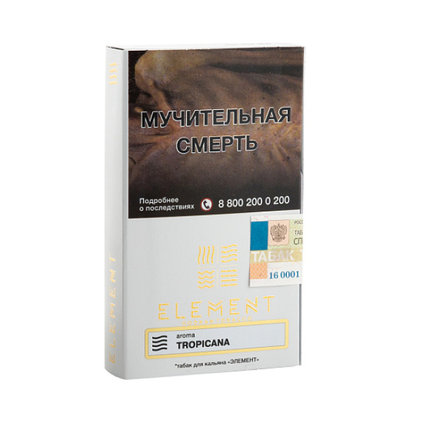 Табак ELEMENT ВОЗДУХ TROPICANA 25 гр в Калининграде