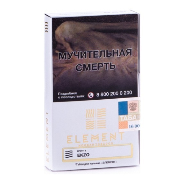 Табак Element Air Ekzo 40 грамм в Калининграде