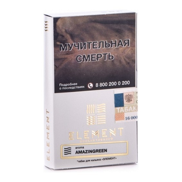 Табак Element Воздух Amazingreen 40 грамм в Калининграде