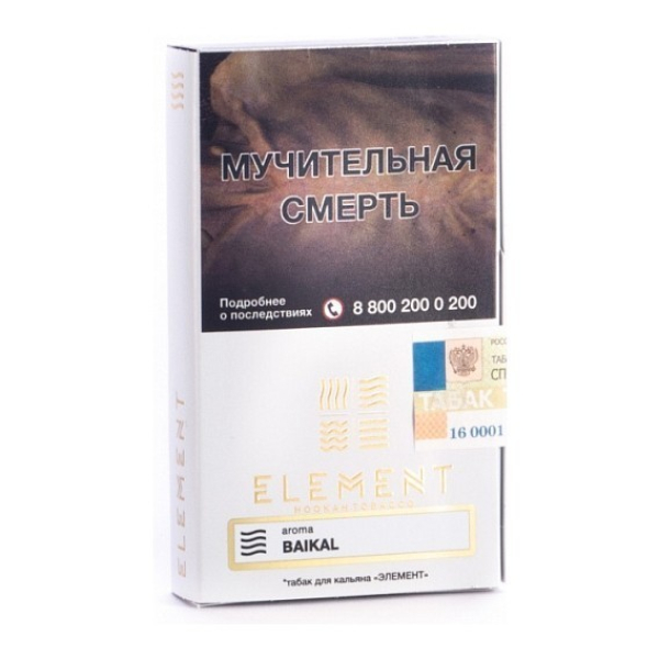 Табак Element Воздух Baikal 40 грамм в Калининграде
