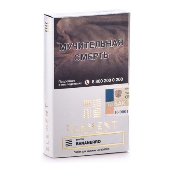 Табак Element Воздух Banannero 40 грамм в Калининграде