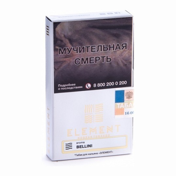 Табак Element Воздух Bellini 40 грамм в Калининграде