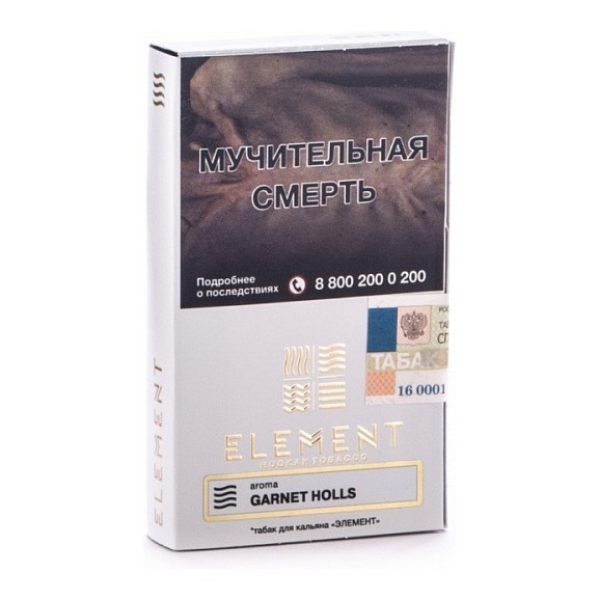 Табак Element Воздух Garnet Holls 40 грамм в Калининграде