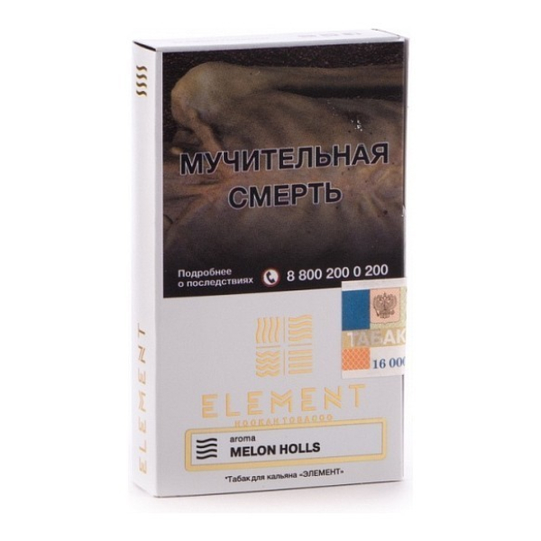 Табак Element Воздух Melon Holls 40 грамм в Калининграде