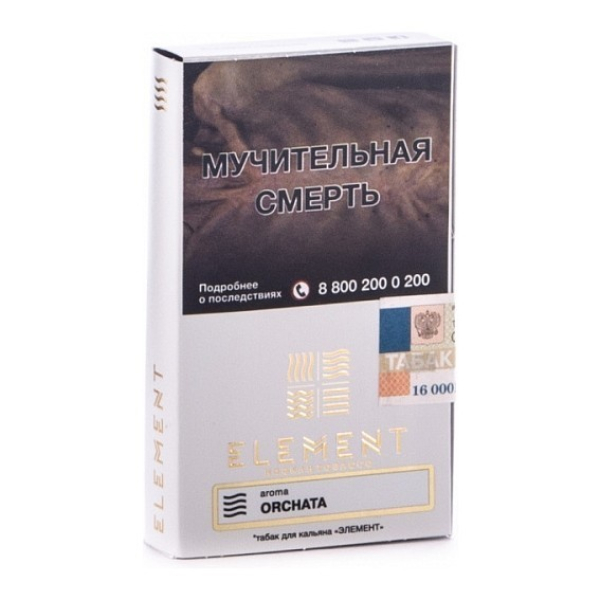 Табак Element Воздух Orchata 40 грамм в Калининграде
