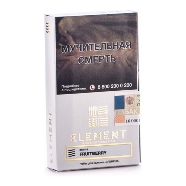 Табак Элемент Воздух Fruitberry 40 грамм в Калининграде