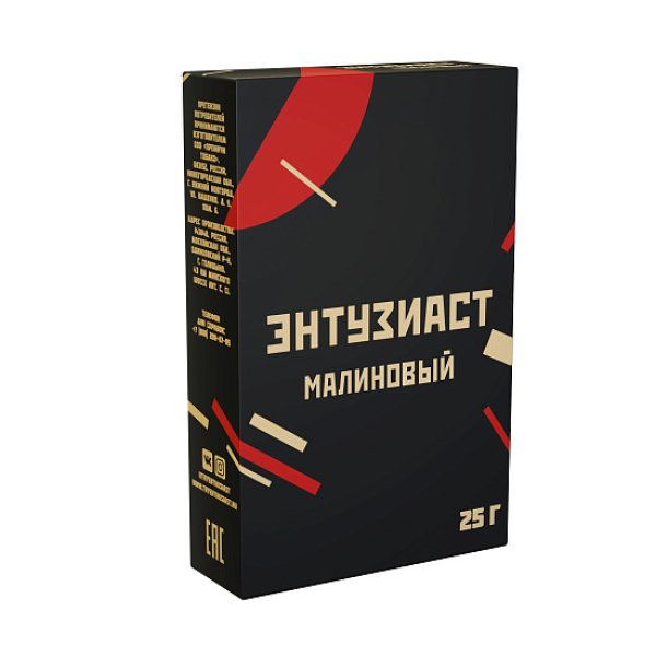 Табак ЭНТУЗИАСТ МАЛИНОВЫЙ 25 гр в Калининграде