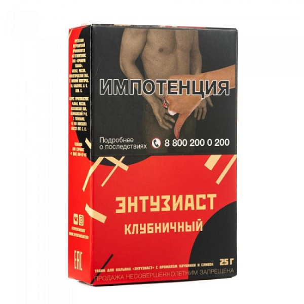 Табак ЭНТУЗИАСТ Клубничный 25 гр в Калининграде