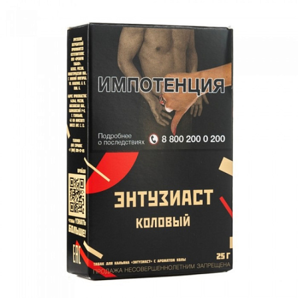 Табак ЭНТУЗИАСТ Коловый 25 гр в Калининграде