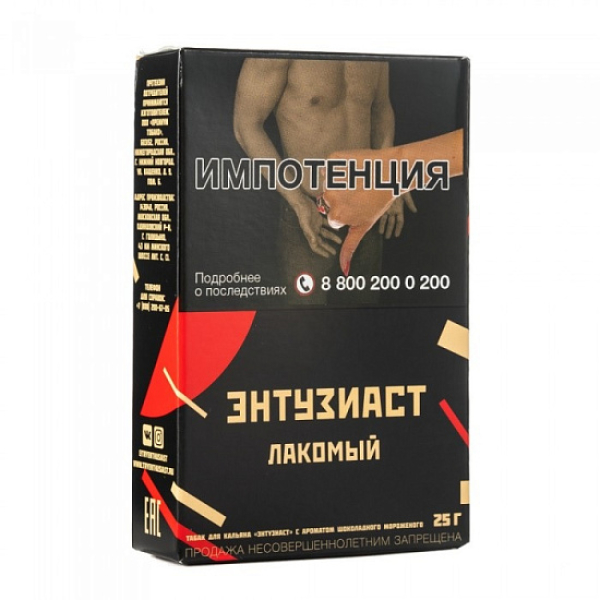 Табак ЭНТУЗИАСТ Лакомый 25 гр в Калининграде