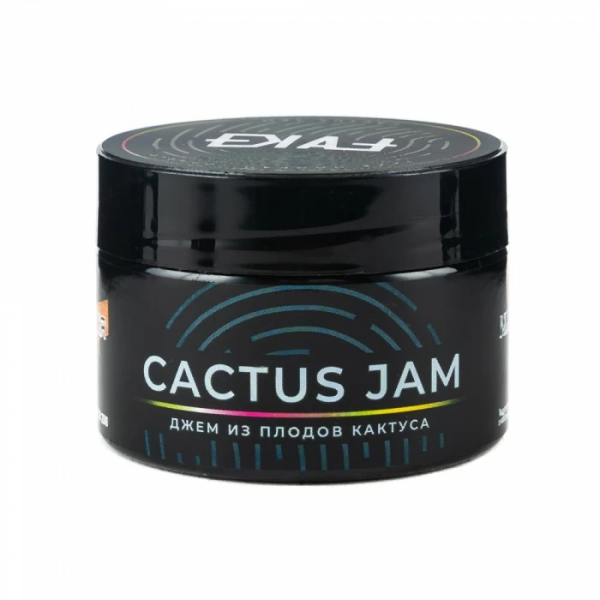 Табак FAKE Cactus Jam (Джем из плодов кактуса) 40 гр в Калининграде