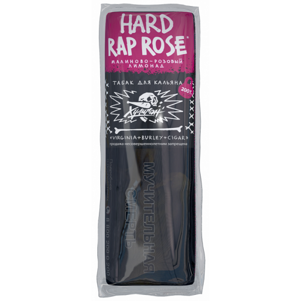Табак ХУЛИГАН Hard RAP ROSE 200 гр в Калининграде