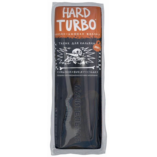 Табак ХУЛИГАН Hard TURBO 200 гр в Калининграде