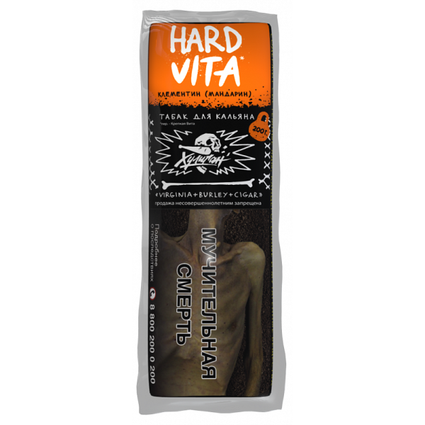 Табак ХУЛИГАН Hard VITA 200 гр в Калининграде