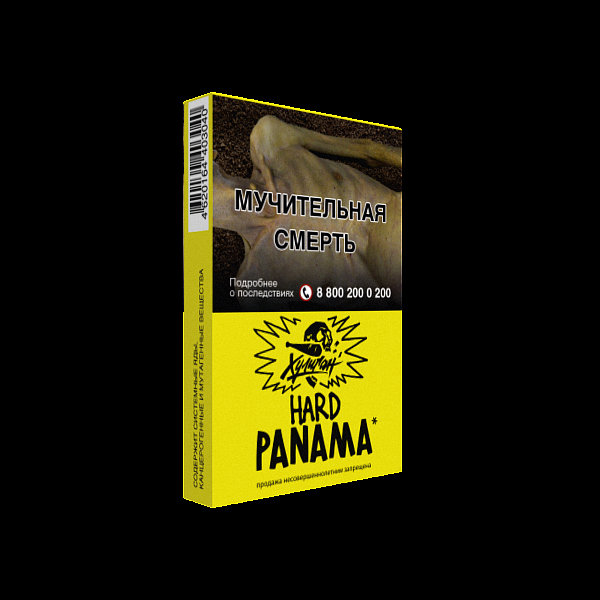 Табак ХУЛИГАН Hard PANAMA 25 гр в Калининграде