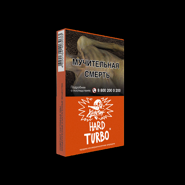 Табак ХУЛИГАН Hard TURBO 25 гр в Калининграде