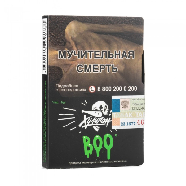 Табак Хулиган Boo (Яблоко Гранат) 30 гр в Калининграде