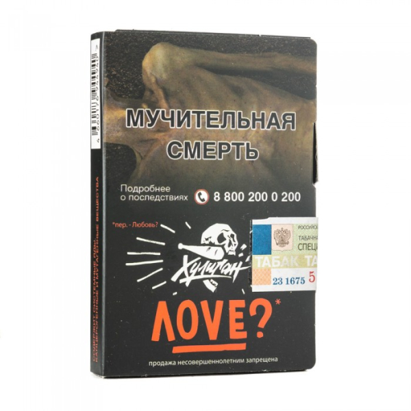 Табак Хулиган Love (Смородина ромашка) 30 гр в Калининграде