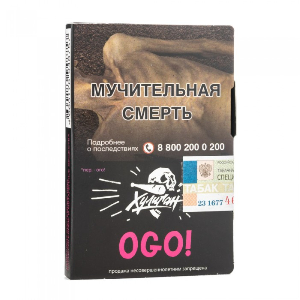 Табак Хулиган Ogo (сакура маракуйя) 30 гр в Калининграде