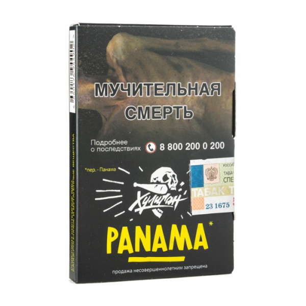 Табак Хулиган Panama (Фруктовый салатик) 30 гр в Калининграде