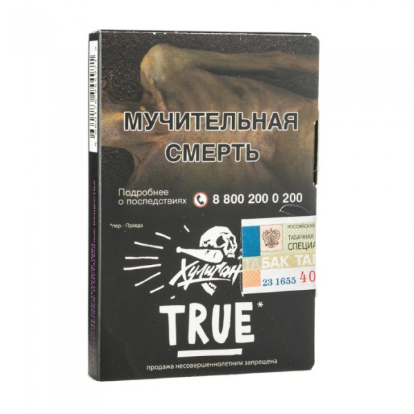 Табак Хулиган True (Табачный микс) 30 гр в Калининграде