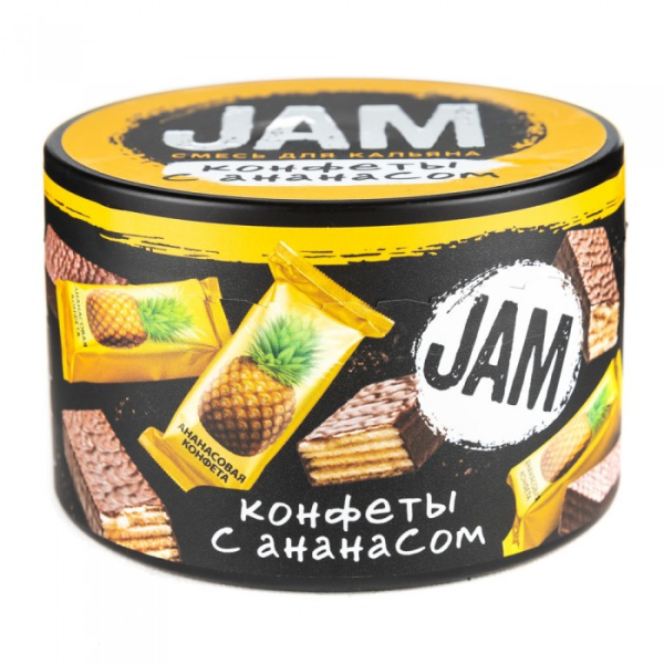 Смесь JAM Конфеты с Ананасом 250 гр в Калининграде