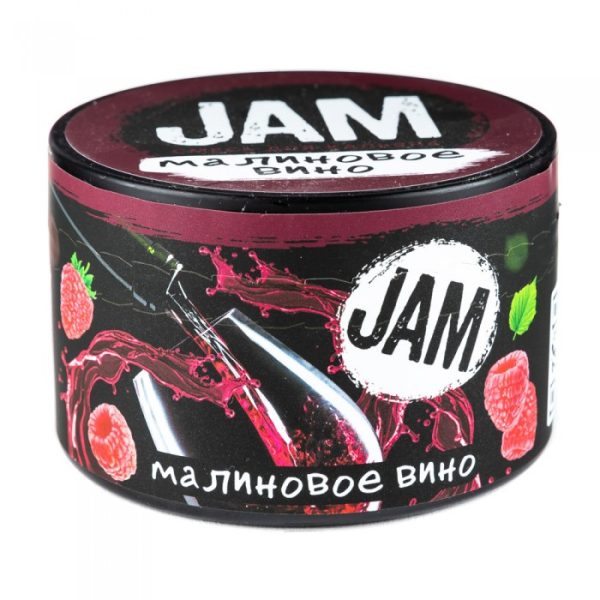 Смесь JAM Малиновое Вино 250 гр в Калининграде