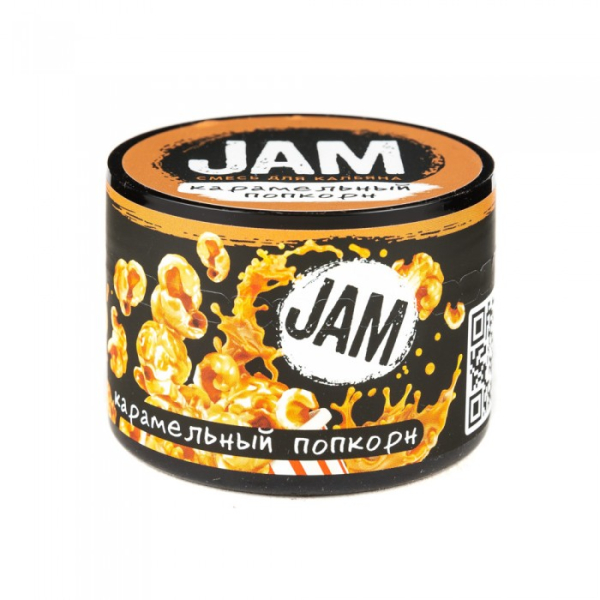 Смесь JAM Карамельный Попкорн 50 гр в Калининграде