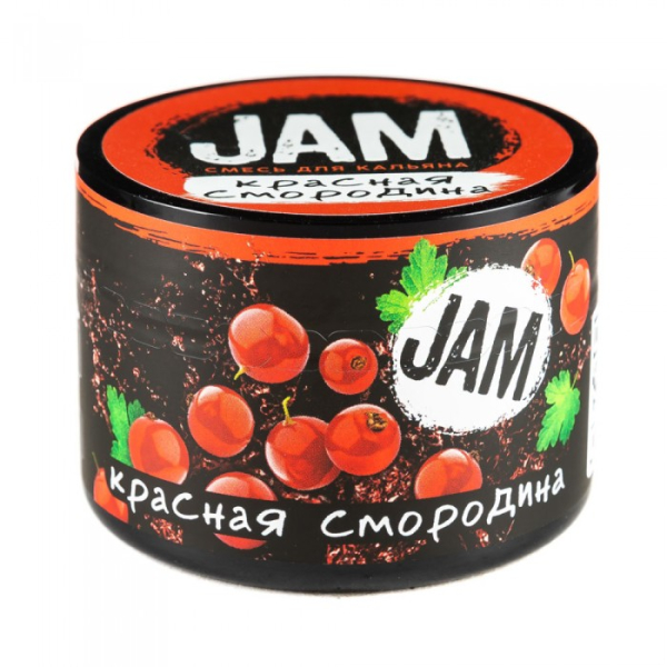 Смесь JAM Красная Смородина 50 гр в Калининграде