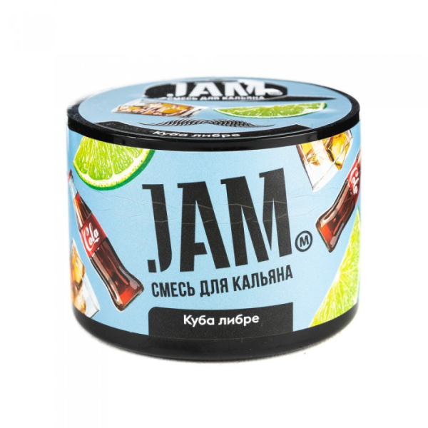 Смесь JAM Куба либре 50 гр в Калининграде