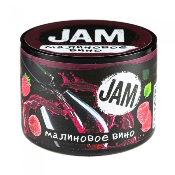 Смесь JAM Малиновое Вино 50 гр в Калининграде