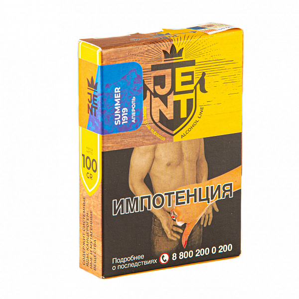 Табак Jent Alcohol Summer 1919 (Апероль) 100 гр в Калининграде