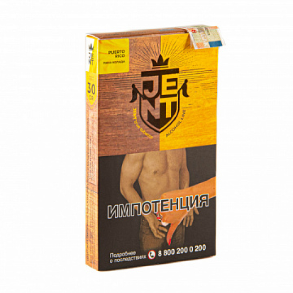 Табак Jent Alcohol Puerto Rico (Пино Колада) 30 гр в Калининграде