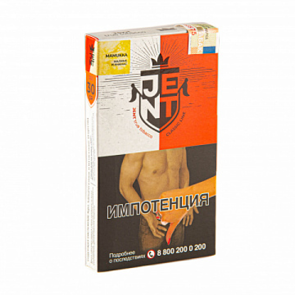 Табак Jent Classic Mamukka (Малина и Ананас) 30 гр в Калининграде