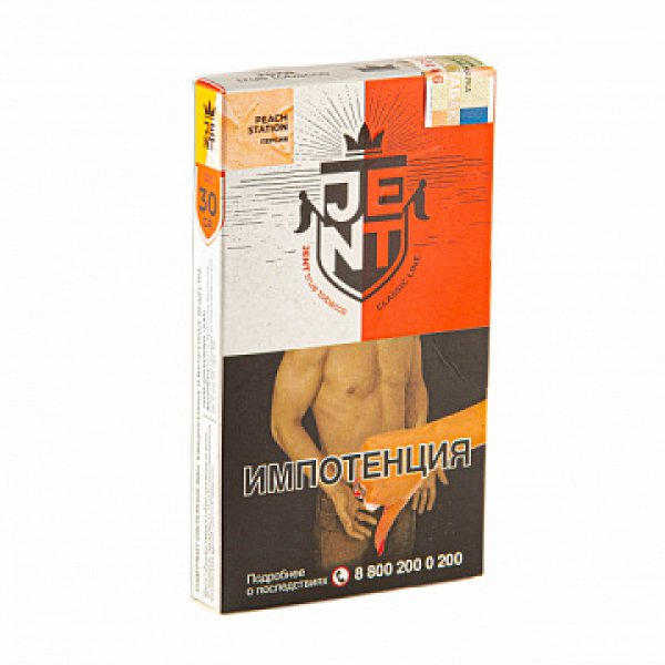 Табак Jent Classic Peach Station (Персик) 30 гр в Калининграде