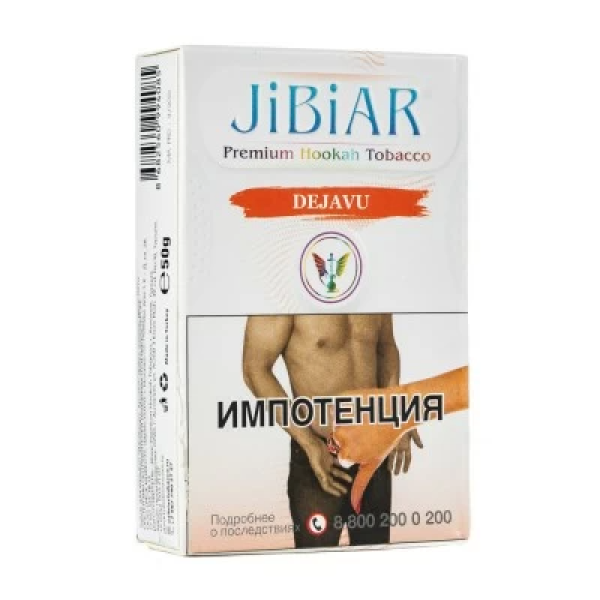 Табак Jibiar Dejavu (Арбуз ваниль дыня мята) 50 гр в Калининграде