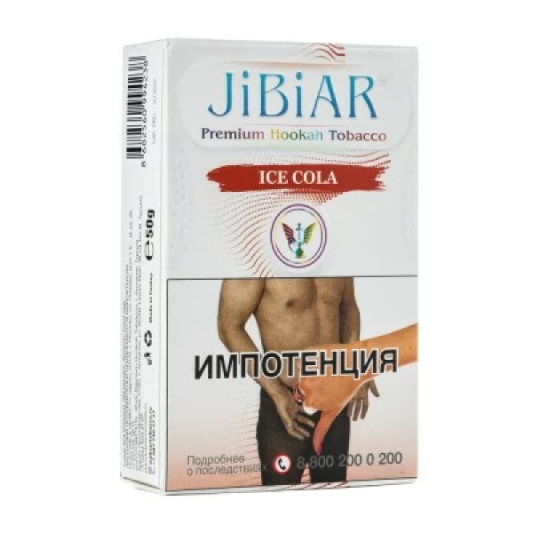 Табак Jibiar Ice Cola (Лед кола) 50 гр в Калининграде