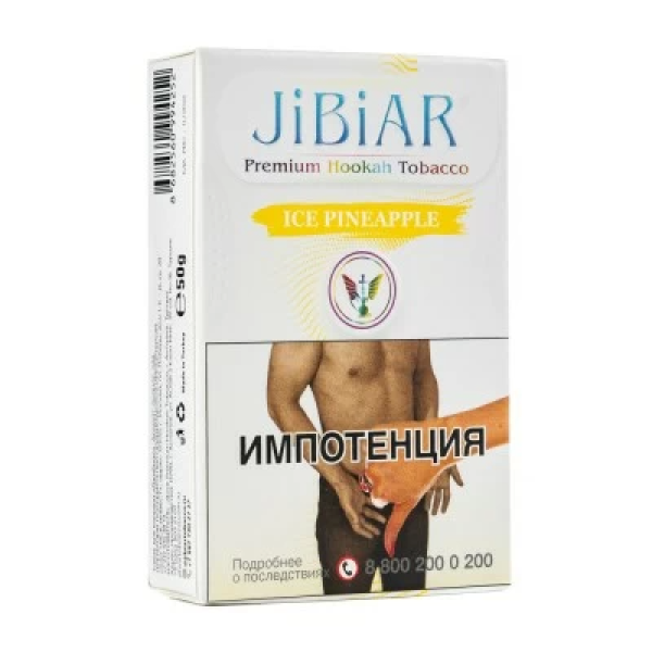 Табак Jibiar Ice Pineapple (Лед ананас) 50 гр в Калининграде