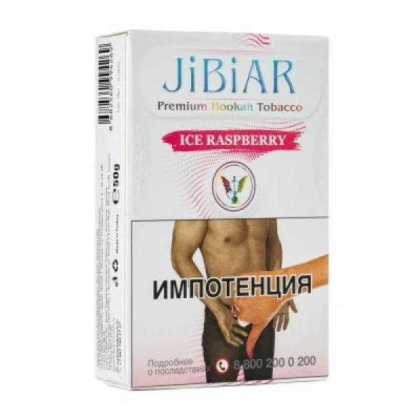 Табак Jibiar Ice Raspberry (Лед малина) 50 гр в Калининграде