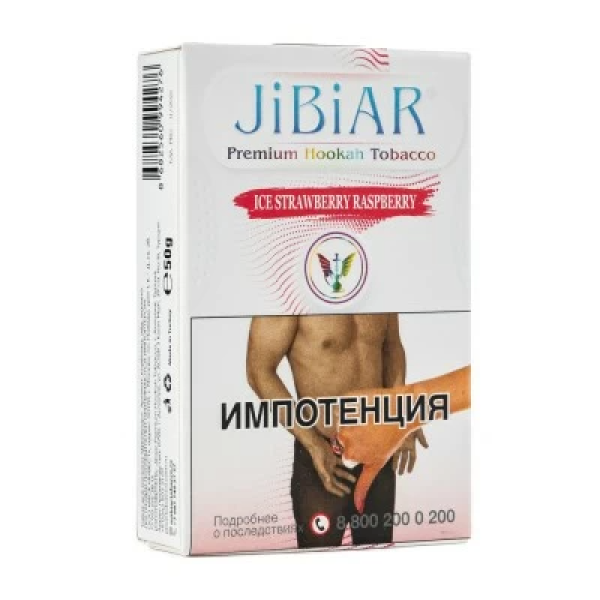 Табак Jibiar Ice Strawberry Raspberry (Лед клубника малина) 50 гр в Калининграде