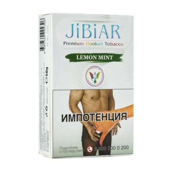 Табак Jibiar Lemon Mint (Лимон мята) 50 гр в Калининграде