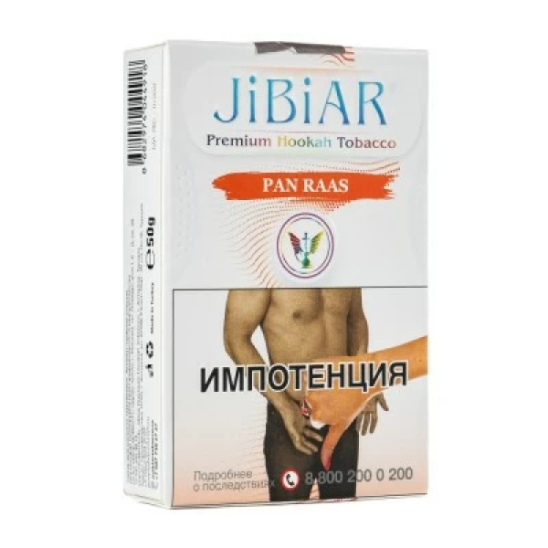 Табак Jibiar Pan Raas (Пряные специи) 50 гр в Калининграде